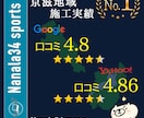SNS画像・広告バナー制作します 信頼感を高めるデザインをご提案 イメージ2