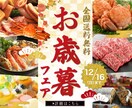 パッと目を惹く【WEB画像】で集客をお手伝いします 目にとまりやすいデザイン作成！丁寧で素早い対応を心がけます！ イメージ4