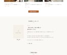 工務店さんの施工実績が伝わるサイトを作ります デモサイトで完成イメージを事前確認できます イメージ8
