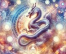 本気の方へ霊感占い✨霊視チャネリングいたします 抱えているお悩みや問題を解決へと導きます イメージ1