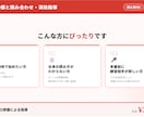 プロ俳優と1対1！台本読み合わせ＆演技指導します 初心者大歓迎・オンライン完結・30分からOK イメージ2