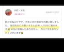 復縁したい‼️不倫でも愛されたい❤タロット占います 半額以下！思念伝達、波動調整、潜在意識書き換え、縁結び、鑑定 イメージ9