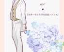 TRPGの立ち絵制作【納品目安14日】いたします TRPGの立ち絵やゲーム、動画やその他趣味などに使用可能！ イメージ4