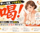 背中を押してほしい方へ！愛ある辛口でお話聞きます 共感だけじゃ物足りない第三者だから言えることハッキリ伝えます イメージ1