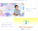オープニング・SMILEは和やかムードにします 22000組のムービー制作の実績で高クオリティ・低コスト イメージ7