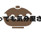 最安価でサクッとロゴ作成します できるだけ安く、できるだけ速く作成！ イメージ2