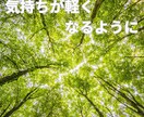 お話しませんか。気持ちが楽になるようにお話聞きます 自己肯定感の向上、トラウマ、障害について、HSP イメージ2