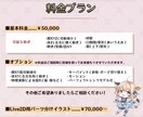 VTuber向けLive2Dモデル制作いたします 実用性重視〜こだわりモデルまで幅広く対応可能です！ イメージ2