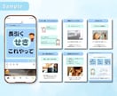 インスタの投稿画像を作成いたします 多忙なあなたに代わって画像制作します。あとは投稿するだけ♪ イメージ6