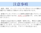 新規顧客開拓のためのテレアポ代行をします 20,000件中200件のアポを獲得した者がテレアポします イメージ10