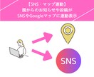 PC苦手OK！保育施設向けホームページ制作します パソコン苦手なオーナーも運用できるSNS・Map連動サイト イメージ7