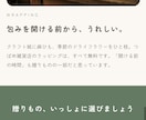 企業様御用達のプロ仕様HPを制作します デザイン性と分かりやすさを両立したWebサイトを制作します。 イメージ3