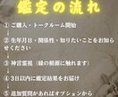 この縁は結ばれますか神言で結婚の縁を視ます この縁は結ばれますか。神言で視てお伝えします イメージ7