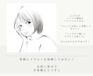 線画で可愛くシンプルに！似顔絵・イラスト描きます まずはお試し♪優しい価格で気軽にアイコン！ イメージ2