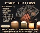 人間関係の悩み｜接し方と相性を7占術で鑑定します 心を守る対人距離と相性を7占術で徹底分析し関係改善占い鑑定 イメージ3