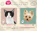 手形スタンプ付★送料無料★キャンバスでお届けします 記念価格★ 6500円→5000円 《先着5名様→残2名様》 イメージ2