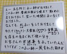 17 タロット　鑑定　恋愛　仕事　悩み　占います ピン☆ときたら、サインですっ！ イメージ3