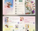 上品で集客に効果的なパンフレット制作します 現役フリーデザイナーがあなたのお悩み解決します！ イメージ8