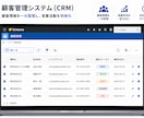 kintoneで案件・顧客・見積管理を自動化します Excelから脱却！要件整理から設計・構築・運用改善まで対応 イメージ2