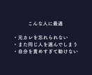 アドバイスしない恋愛チャット相談します アドバイスしません。今何が起きてるかを言語化 イメージ3