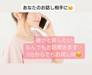 誰かと話したいそんなときあなたの話し相手になります 雑談/愚痴/相談/なんでもお聞きします！友達感覚でぜひ♫ イメージ1
