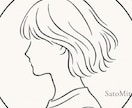 引き寄せ迷子さんの心を30分一緒に整理します 引き寄せ迷子さんの休憩所です、安心へ戻る時間を イメージ1