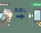現役携帯ショップ店員がスマホ料金の診断をします ショップの言いなりは卒業。現役店員が『本音』でズバリ診断 イメージ1