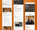 初めてでも安心！シンプルで伝わるHP制作します 想いが伝わる、シンプルでおしゃれなホームページを制作 イメージ6