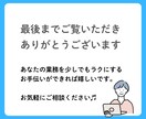 業務の手間とミスを減らすエクセルへ整えます あなたの業務が円滑に進むようにエクセルを整えます イメージ8