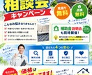 集客につながるA4チラシを作成します 修正対応込みで安心制作致します。 イメージ4