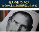 自力で収入を生み出す！Webマーケ教材を提供します 雇われることなく、個人で半自動収入を作り出し、人生を豊かに！ イメージ9