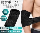中国輸入やAmazon・楽天・ヤフーの画像作ります カタログ画像まで手が回らない方やプロに頼みたい方へ イメージ3
