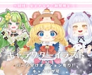 キャラクター単体イラストを制作いたします ライブ活動に使用出来る単体でも見栄えするイラスト！ イメージ1