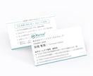 信頼感のある名刺作ります 視線と余白を整え、“伝わる一枚”に仕上げます イメージ9