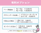 PTA広報誌、レイアウト・デザイン作成します 大変な作業はデザイナーにおまかせ！何でもご相談下さい！ イメージ7