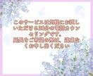30分！ご自分を責める気持ちをふわっと和らげます ❀あなたの言葉に隠れた感情を見つけ心の結び目をゆるめます☘️ イメージ2