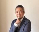 会社後継者、新役員、起業家の話をお聴きします 最初が肝心です。ぼくも誰かに話を聴いてほしかったです イメージ2