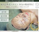 ターゲットに刺さる高品質なバナーを制作します SNS、ヘッダー各種対応！WEB画像全般はお任せください！ イメージ6