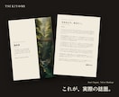 不倫・複雑恋愛を12PのPDF鑑定書で占います 誰にも言えないその恋の行方を、雑誌のような一冊で イメージ3