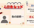 6月限定セッション付！あなたの心の色を診断します 色彩心理学であなたの心の癖がまるわかり！ イメージ2