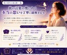 彼の気持ちと本音をタロットで読み解きます 曖昧な関係の不安を整理し、次の一歩が見えてきます イメージ6