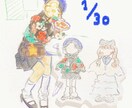 絵本のようなタッチで人物イラストを作成します 柔らかみのあるキャラクターイラスト イメージ3