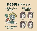 シンプル＆可愛い✤デフォルメの効いた似顔絵描きます 商用利用可！◇◆個性を生かしたSNSアイコン・グッズ作りに イメージ4