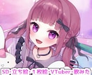 目を引く可愛いイラストをお届けします ふんわりとした可愛い塗りが得意です イメージ1