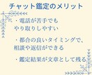 タロット占い!恋愛について初回限定価格で占います 占い歴14年目!お試し価格でお悩み占いませんか? イメージ3