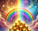 お金に愛される未来をタロットで丁寧に鑑定いたします あなたの金運の流れを知って未来を紐解いていく…運気が動き出す イメージ1
