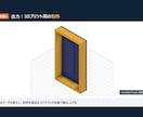Claude×Fusionの3D自動化を教えます CAD操作なしで、AIが3Dデータを自動で描く仕組みを イメージ6
