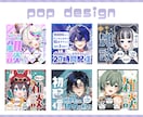 読みやすく個性的なIRIAMサムネイルを制作します IRIAMライバー経験1年✧︎ライバー特化デザイナーが制作！ イメージ7