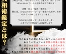 人相術|顔に宿る恋愛の今と未来の兆しを読み解きます 見過ごしていたサイン、そろそろ気づいてあげませんか？ イメージ3