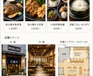 飲食店専門｜融資申請に使える事業計画書を作成します 事業計画・収支計画・開業資金計画を一括作成 イメージ2